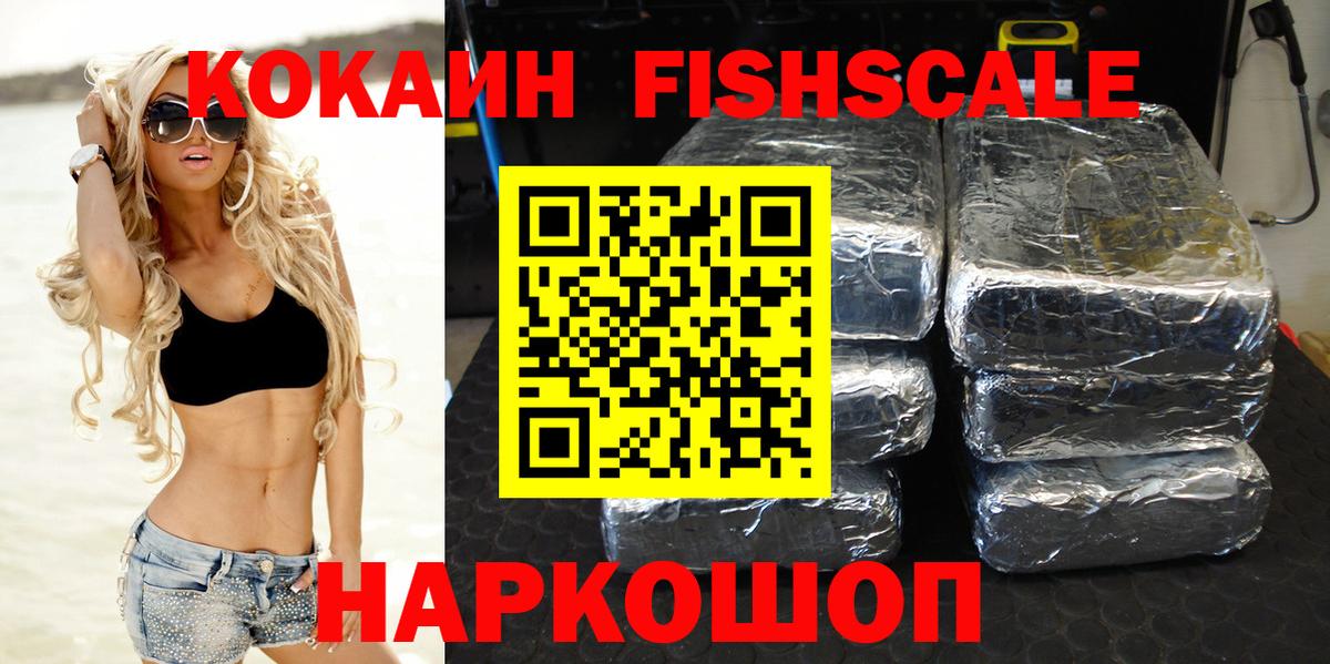 МЕТ  Канабис  Гусев  NBOMe  Меф МЯУ МЯУ кристаллы  КЕТАМИН  COCAIN  Гашиш  Вход с VPN 