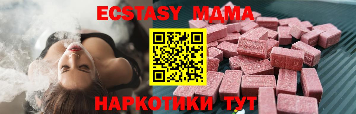 Ecstasy бентли Гусев