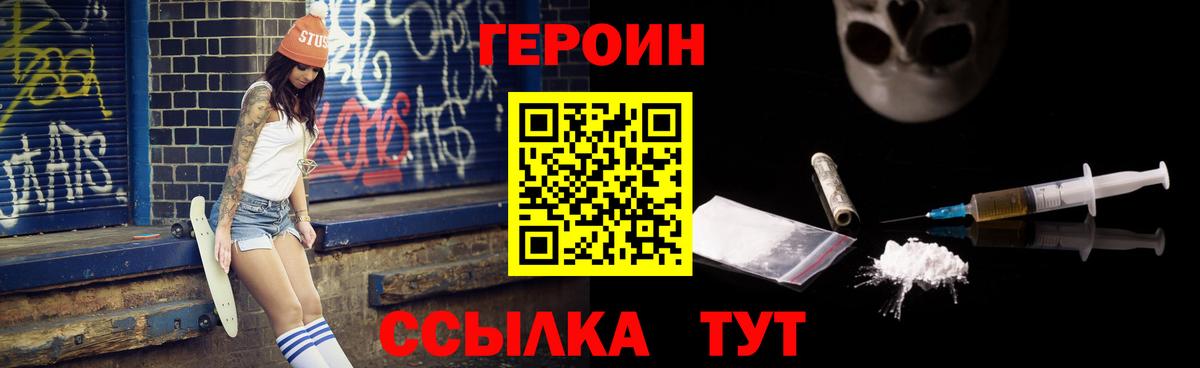 Меф мяу мяу Гусев