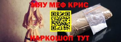 амфетамин Донской