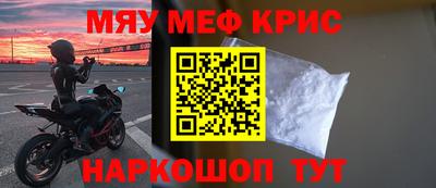 амфетамин Донской