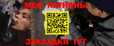 прущая мука Донецк