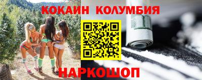 спайс Заволжье