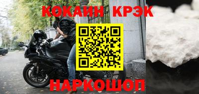 амфетамин Донской