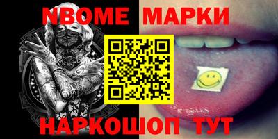 прущая мука Донецк