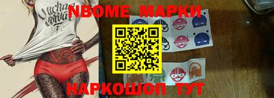 спайс Заволжье