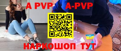 мефедрон мука Заводоуковск