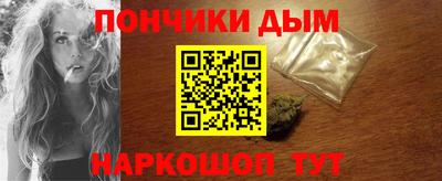 амфетамин Донской