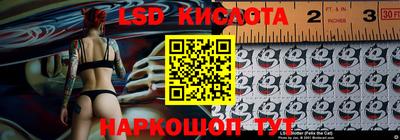 амфетамин Донской