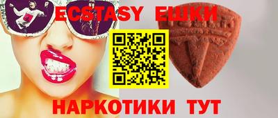 спайс Заволжье