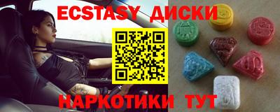 мефедрон мука Заводоуковск