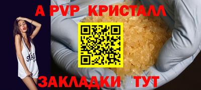 прущая мука Донецк