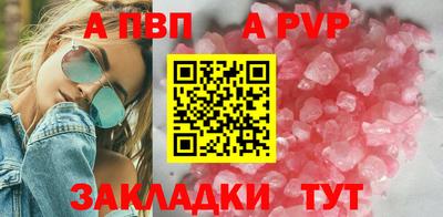 прущая мука Донецк