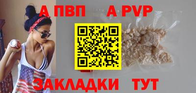амфетамин Донской