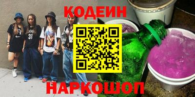 амфетамин Донской