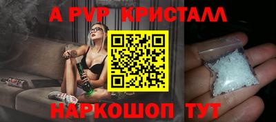 амфетамин Донской