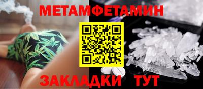 прущая мука Донецк