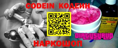 прущая мука Донецк