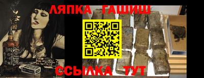 прущая мука Донецк