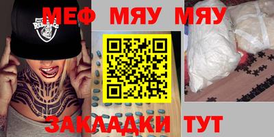 прущая мука Донецк