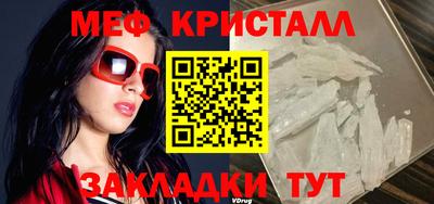 прущая мука Донецк
