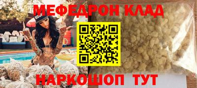 прущая мука Донецк