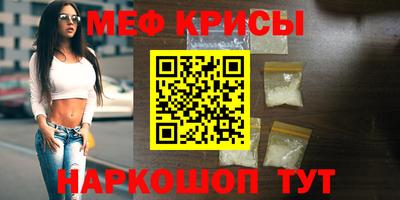 амфетамин Донской