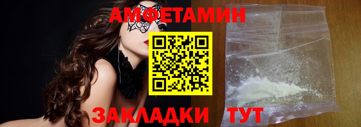 МЕТАМФЕТАМИН винт  МЕТАМФЕТАМИН винт  Гусев  МЕТАМФЕТАМИН  Вход с VPN 