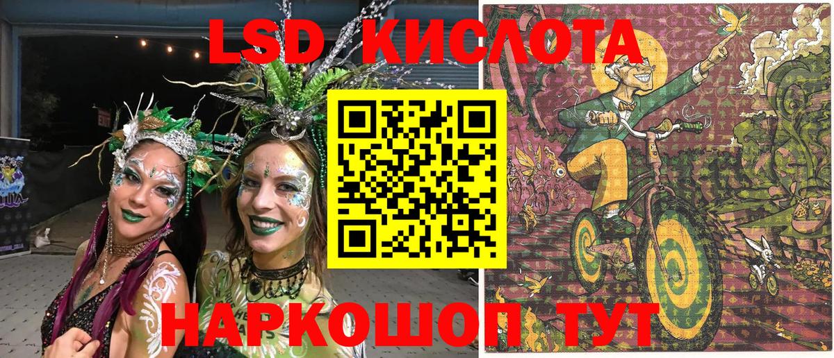 Наркотические марки 1500мкг  Вход с VPN  Наркотические марки 1500мкг  купить   Гусев 