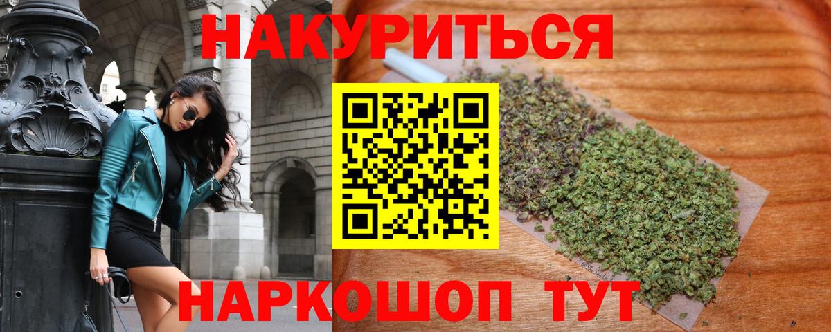 Гусев  Марихуана семена  Бошки Шишки MAZAR  Конопля марихуана  Вход с VPN  Шишки марихуана гибрид 