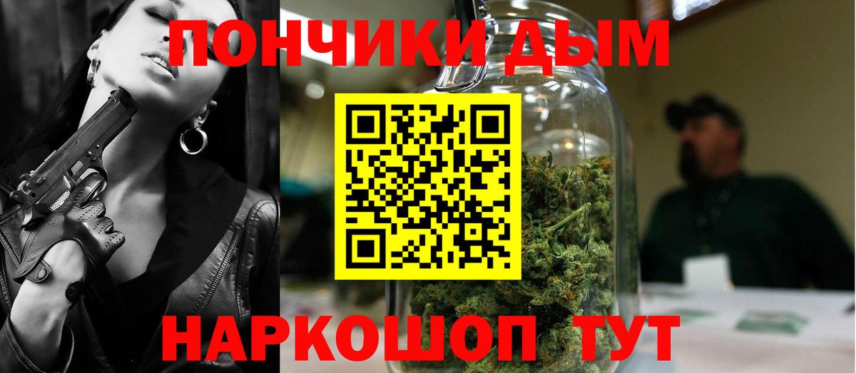 Канабис ГИДРОПОН Гусев